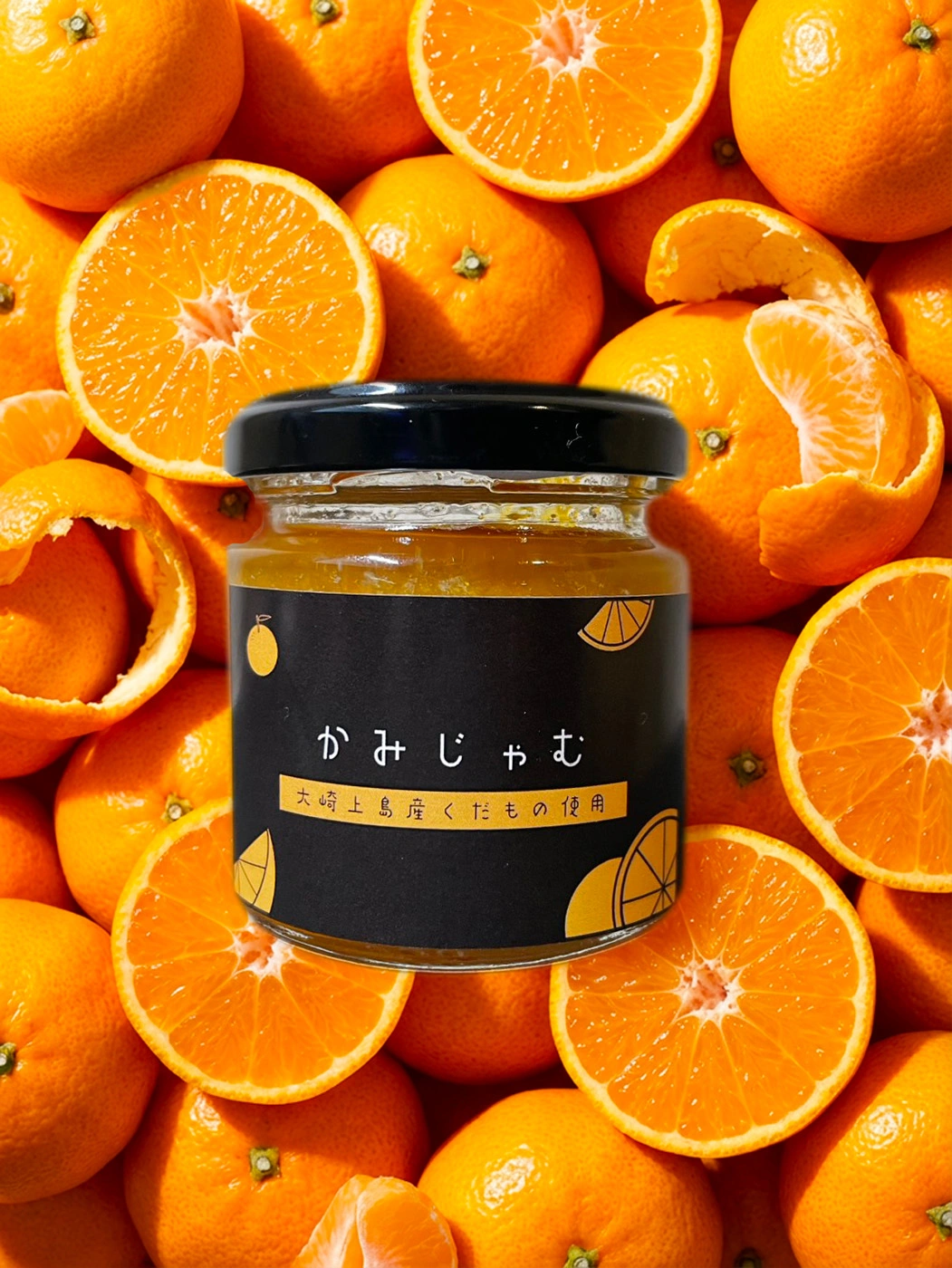 みかんジャム